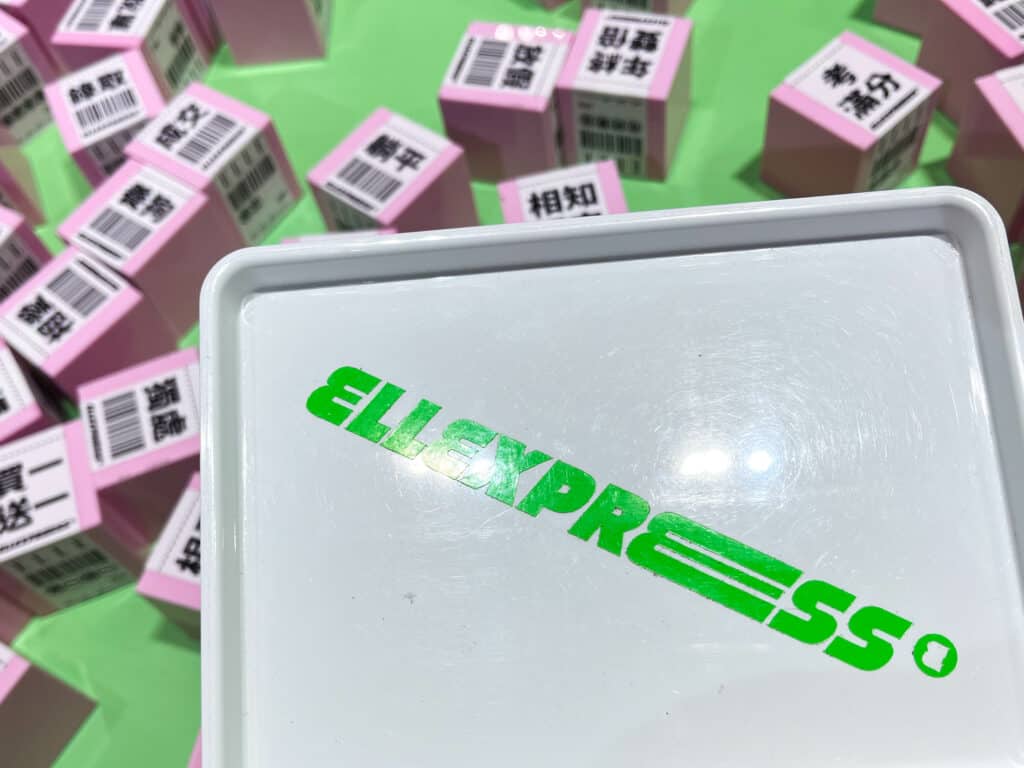 ELLExpress好事快遞互動式體驗展覽-去逛展覽-吃喝玩樂-swallooowooo-2755