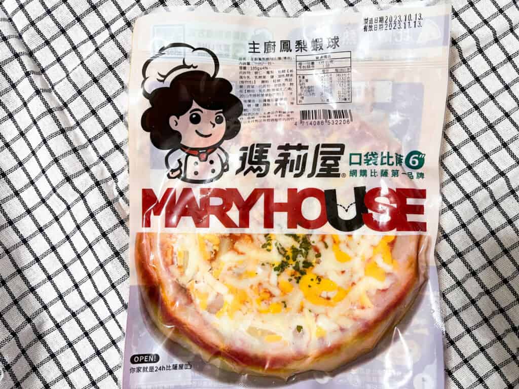 瑪莉屋口袋比薩-網購比薩第一品牌-六吋個人pizza-吃喝玩樂-swallooowooo-bw-2532